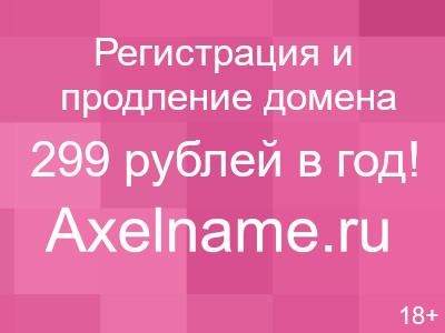 Подушки безопасности Подушки безопасности